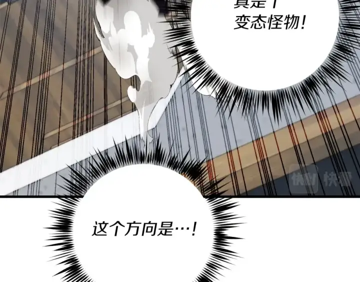 《飞雷刀》第105话 小胖子夏玲图156