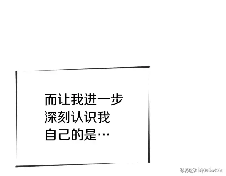 《飞雷刀》第105话 小胖子夏玲图16