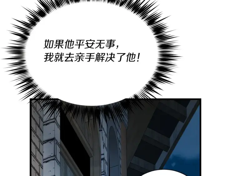 《飞雷刀》第105话 小胖子夏玲图163