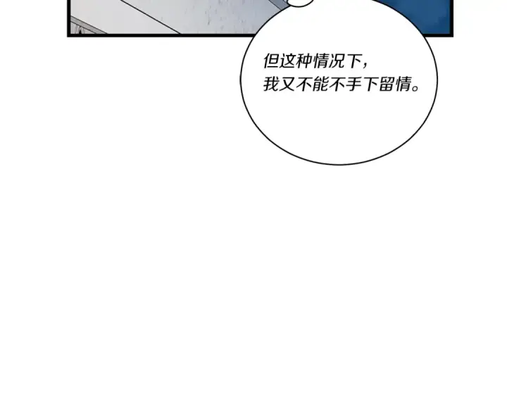 《飞雷刀》第105话 小胖子夏玲图165