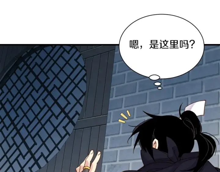 《飞雷刀》第105话 小胖子夏玲图166
