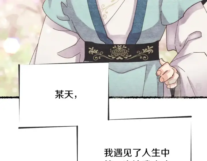 《飞雷刀》第105话 小胖子夏玲图19