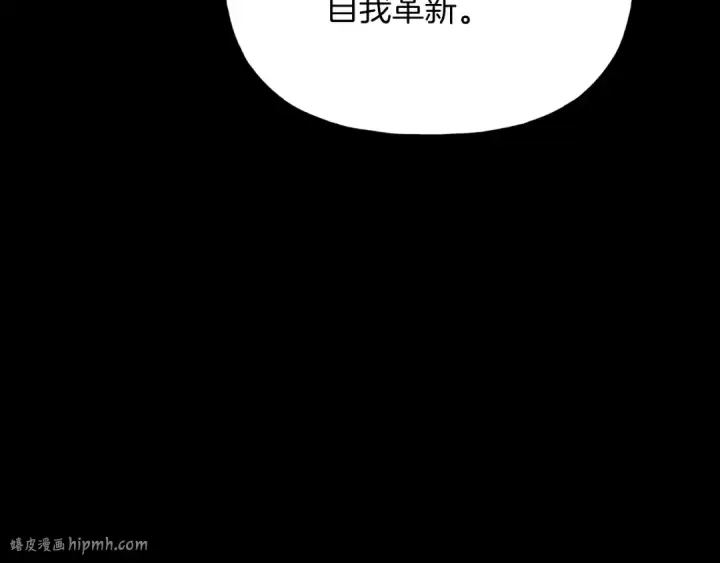 《飞雷刀》第105话 小胖子夏玲图192