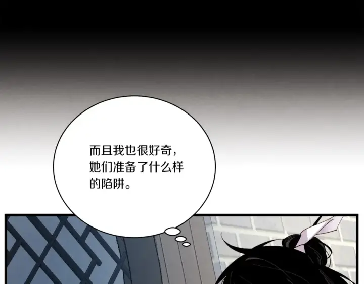 《飞雷刀》第105话 小胖子夏玲图194