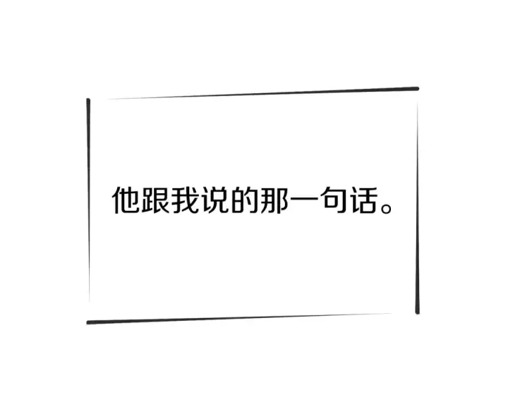 《飞雷刀》第105话 小胖子夏玲图22