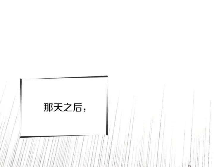 《飞雷刀》第105话 小胖子夏玲图27