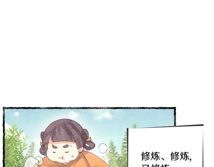 《飞雷刀》第105话 小胖子夏玲图31
