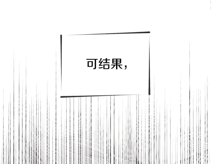 《飞雷刀》第105话 小胖子夏玲图37