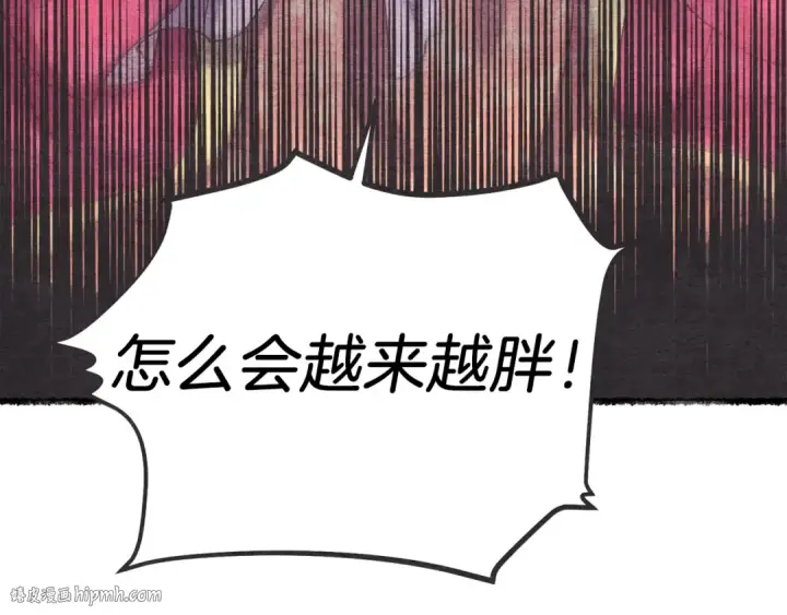 《飞雷刀》第105话 小胖子夏玲图40