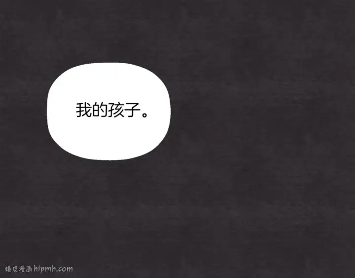 《飞雷刀》第105话 小胖子夏玲图48