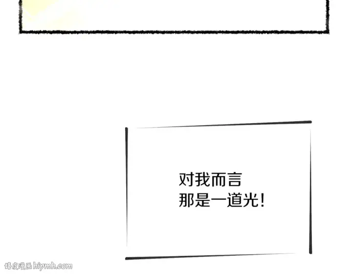 《飞雷刀》第105话 小胖子夏玲图56