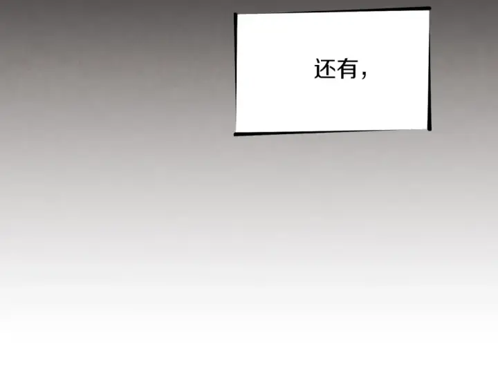 《飞雷刀》第105话 小胖子夏玲图67