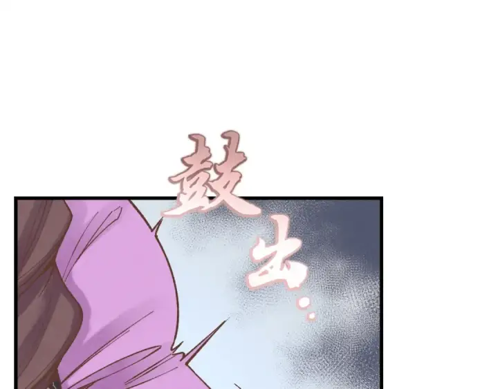 《飞雷刀》第105话 小胖子夏玲图71
