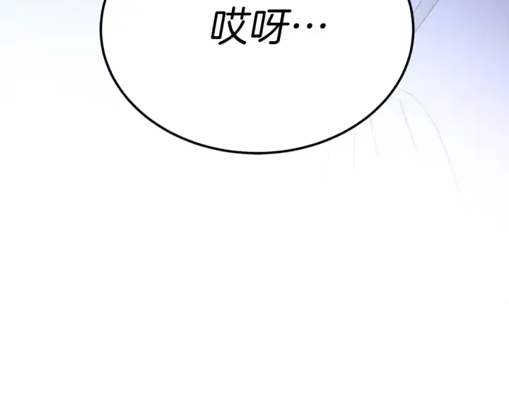 《飞雷刀》第105话 小胖子夏玲图86