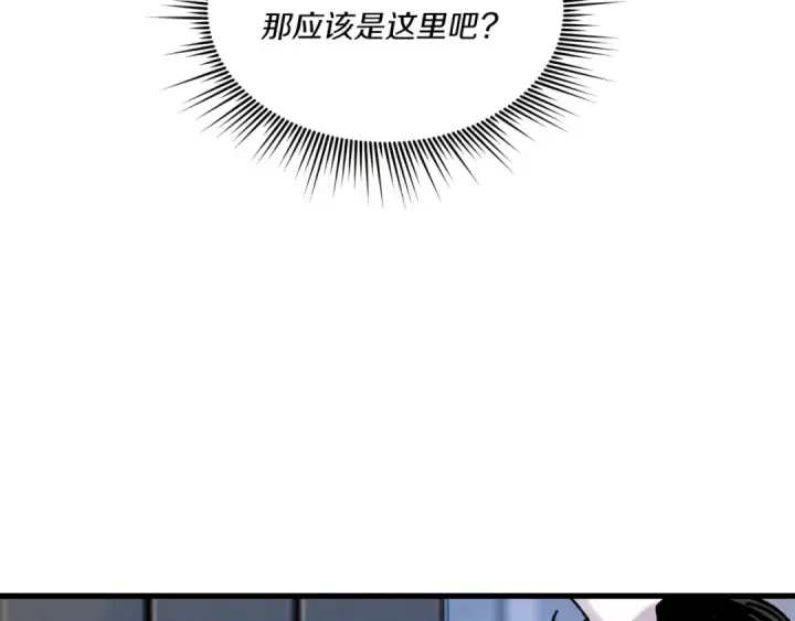 《飞雷刀》第106话 潜入图113