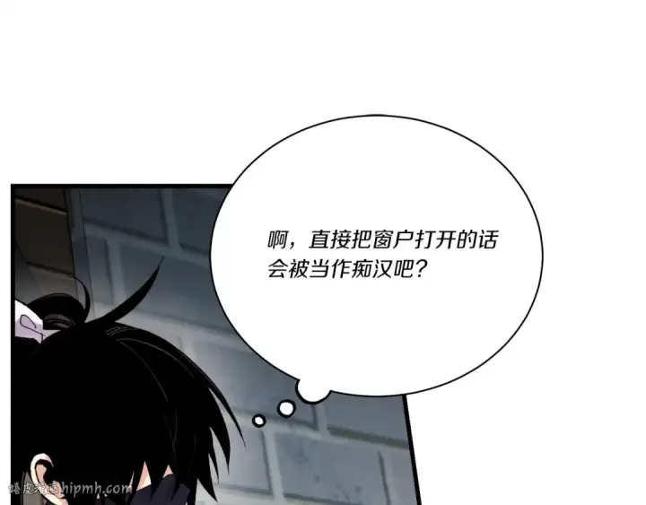 《飞雷刀》第106话 潜入图120