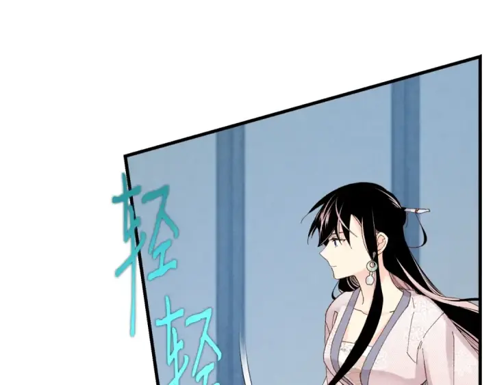 《飞雷刀》第106话 潜入图122