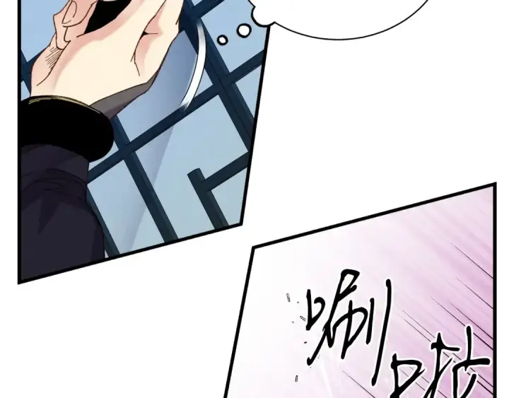 《飞雷刀》第106话 潜入图125