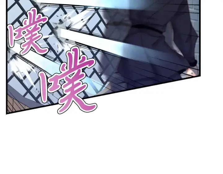 《飞雷刀》第106话 潜入图132