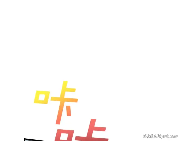 《飞雷刀》第106话 潜入图136
