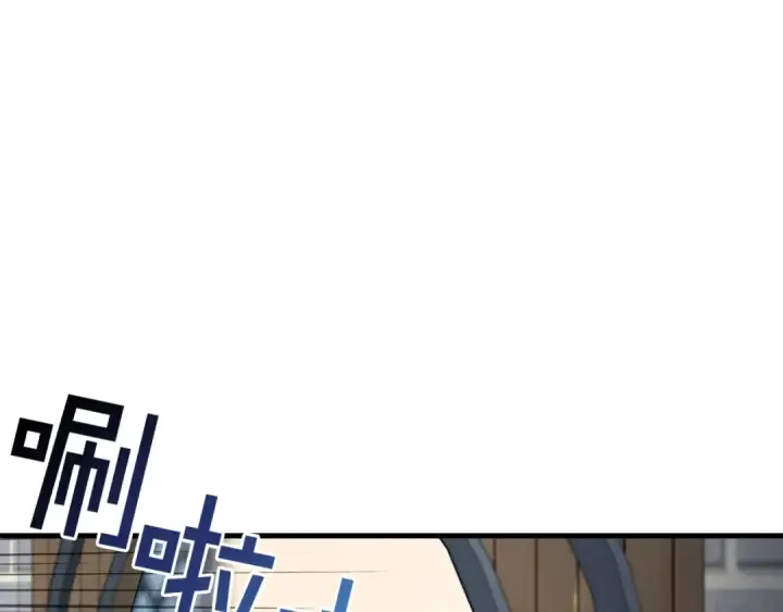 《飞雷刀》第106话 潜入图139