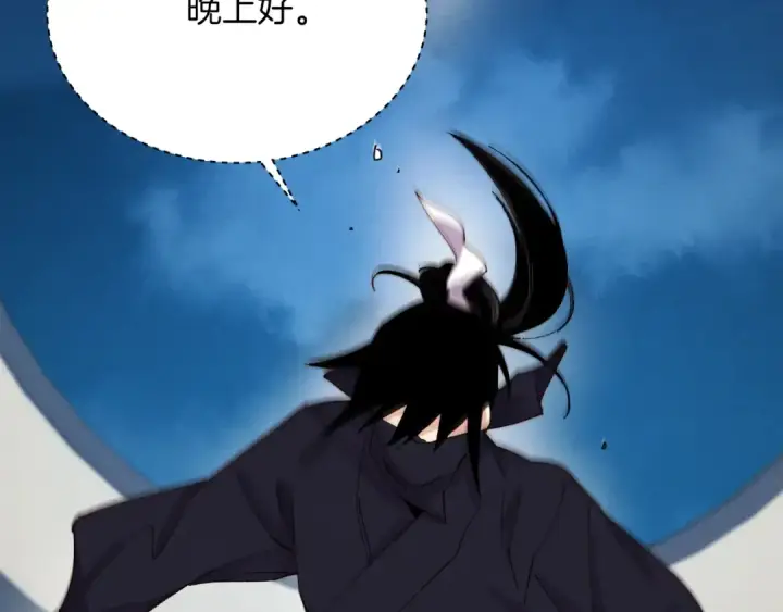 《飞雷刀》第106话 潜入图148