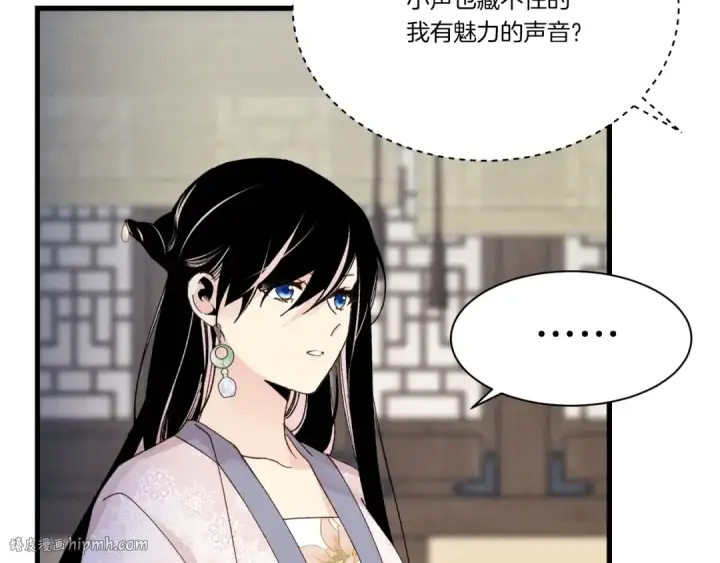 《飞雷刀》第106话 潜入图152