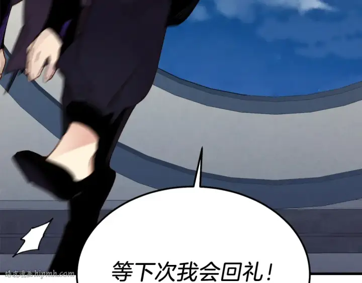 《飞雷刀》第106话 潜入图184