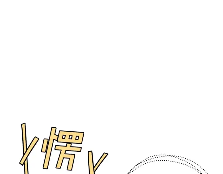 《飞雷刀》第106话 潜入图189