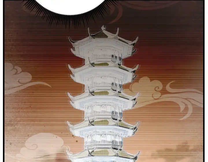 《飞雷刀》第106话 潜入图75