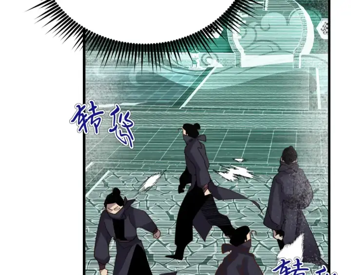 《飞雷刀》第106话 潜入图81
