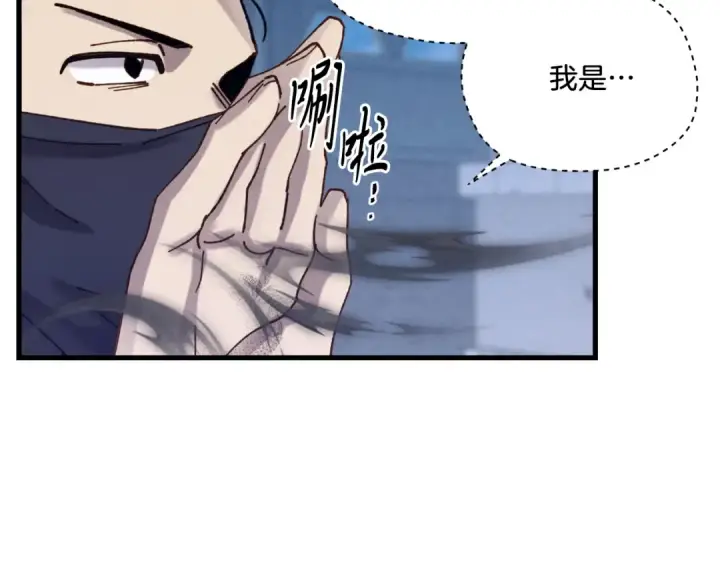 《飞雷刀》第106话 潜入图90