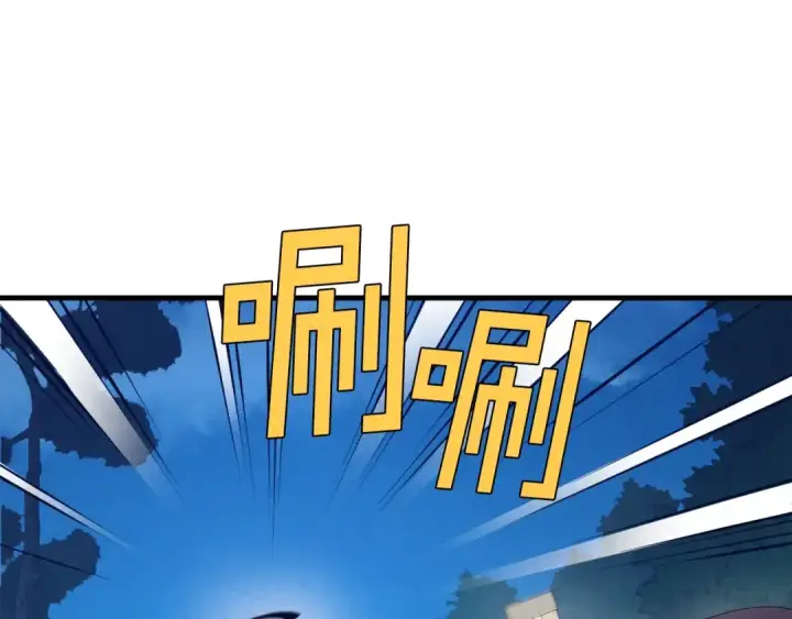 《飞雷刀》第107话 变态图114