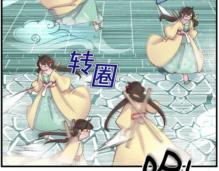 《飞雷刀》第107话 变态图125