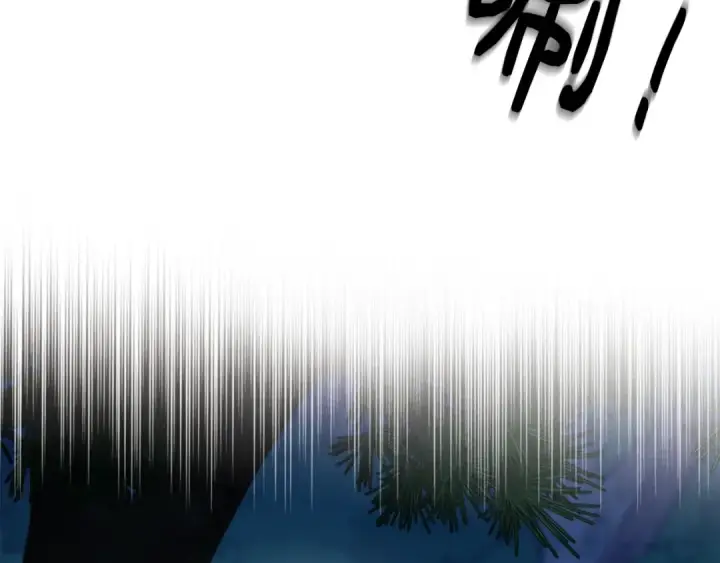 《飞雷刀》第107话 变态图126