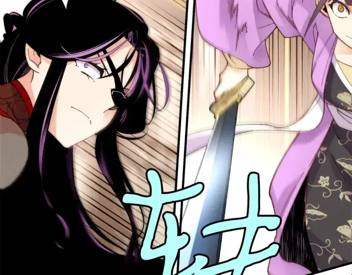 《飞雷刀》第107话 变态图150