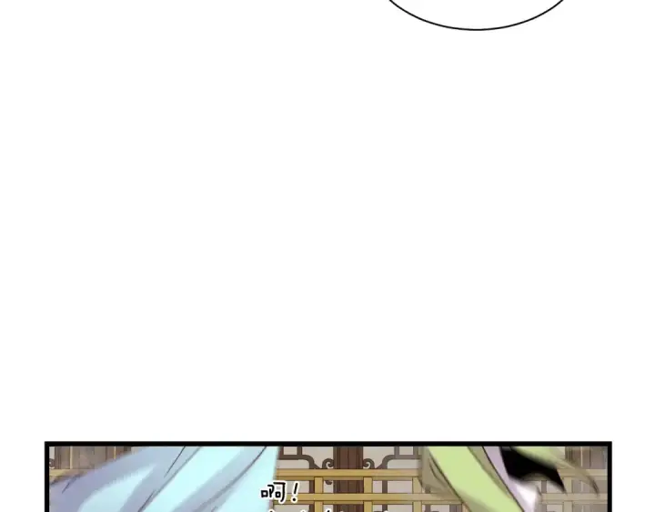 《飞雷刀》第107话 变态图162