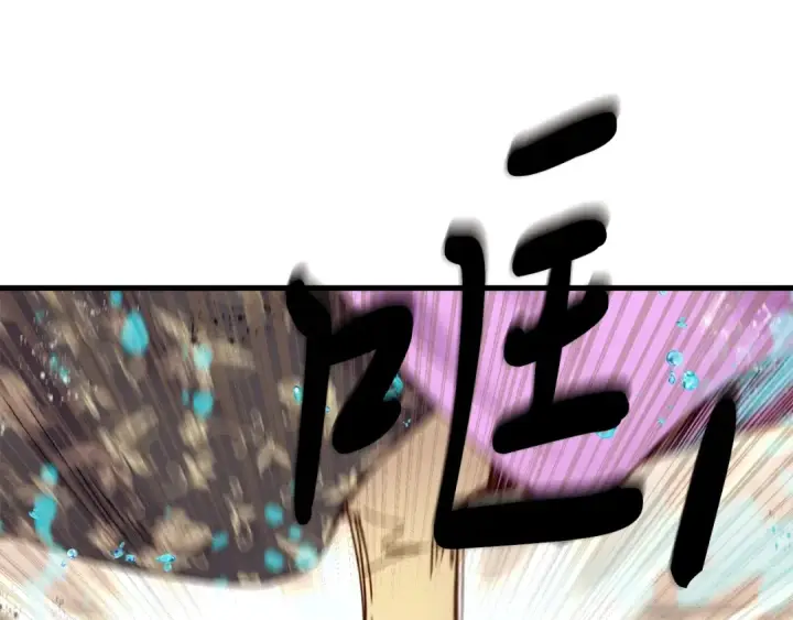 《飞雷刀》第107话 变态图165