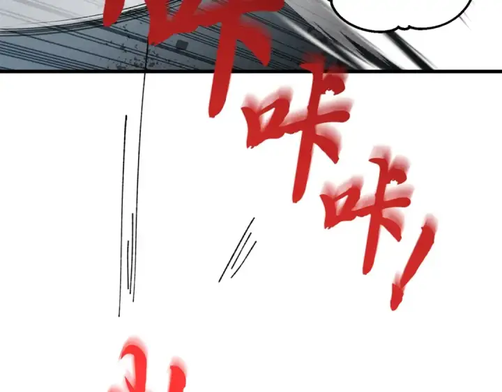 《飞雷刀》第107话 变态图171