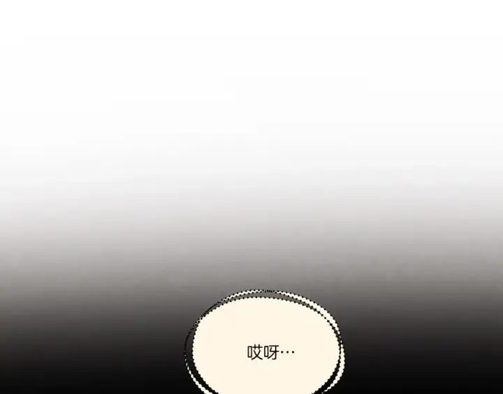 《飞雷刀》第107话 变态图173
