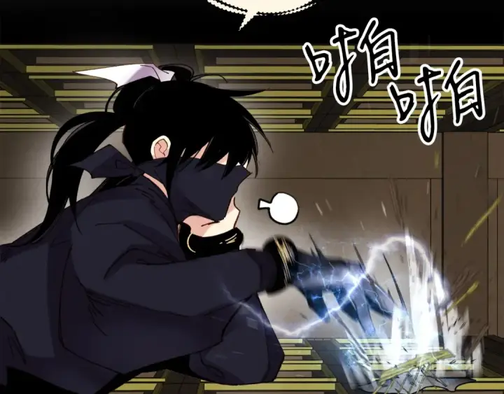 《飞雷刀》第107话 变态图174
