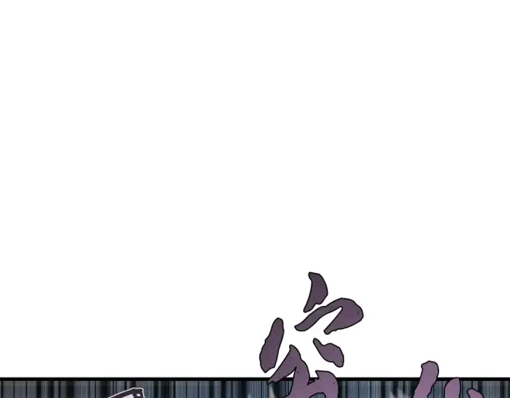 《飞雷刀》第107话 变态图178