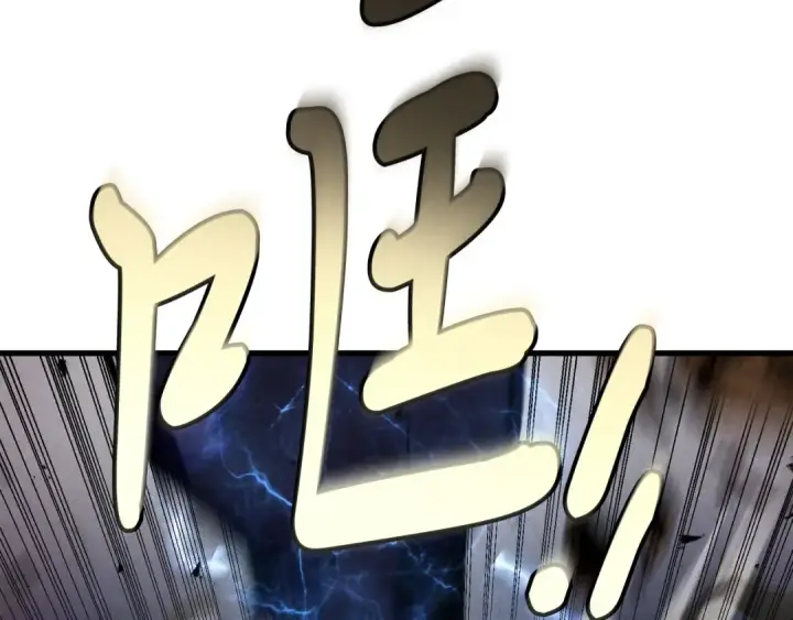 《飞雷刀》第107话 变态图186