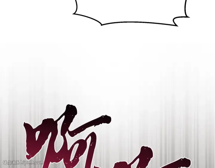 《飞雷刀》第107话 变态图192