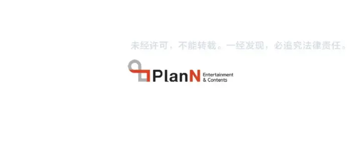 《飞雷刀》第107话 变态图198