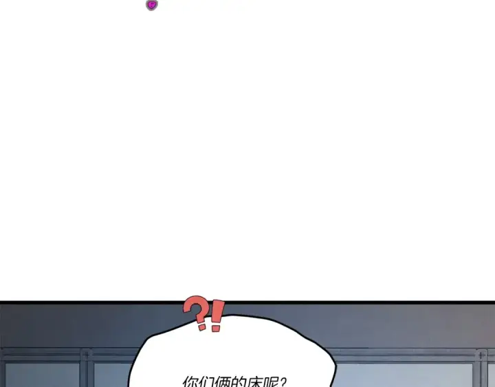 《飞雷刀》第107话 变态图21