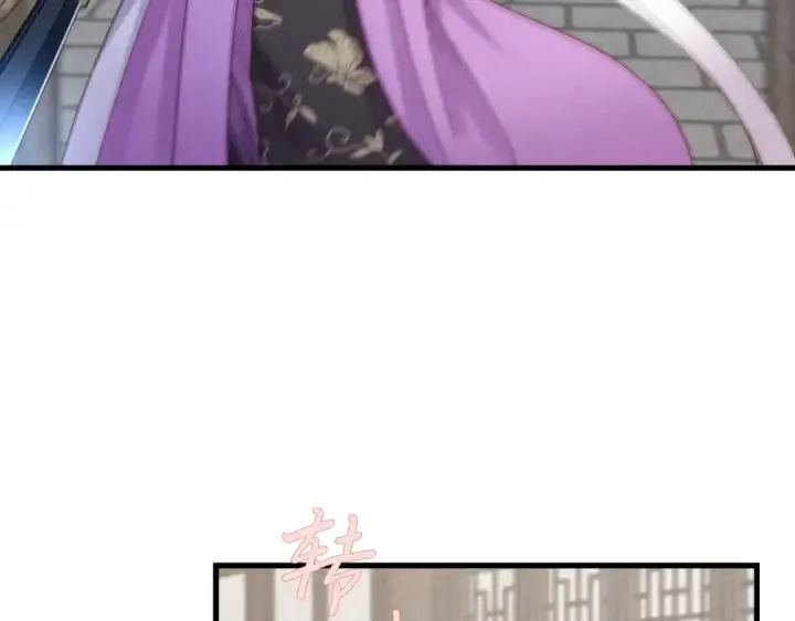《飞雷刀》第107话 变态图33