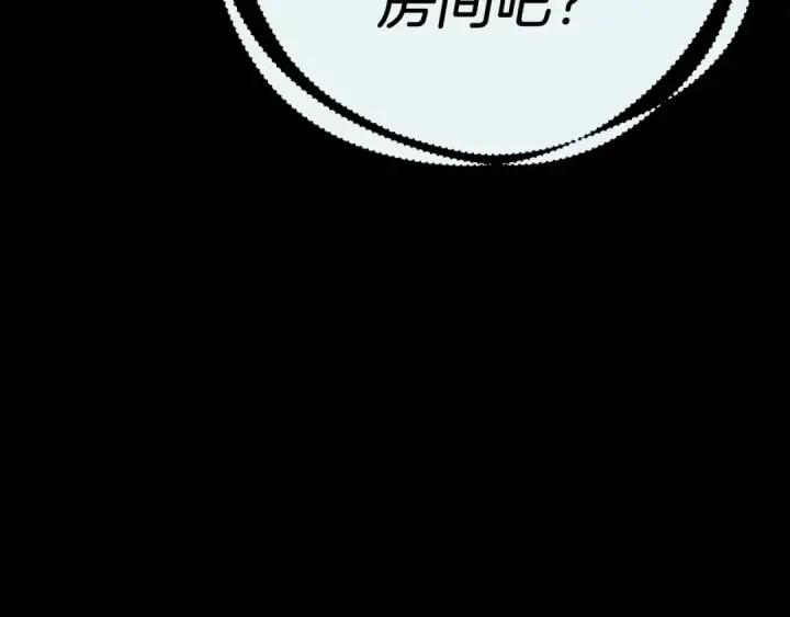 《飞雷刀》第107话 变态图45