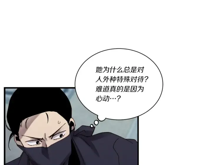 《飞雷刀》第107话 变态图58