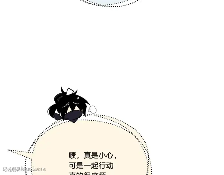 《飞雷刀》第107话 变态图64